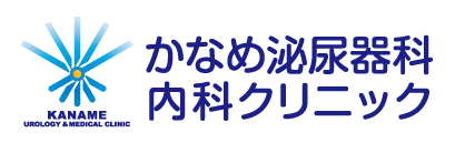 かなめ泌尿器科内科クリニック